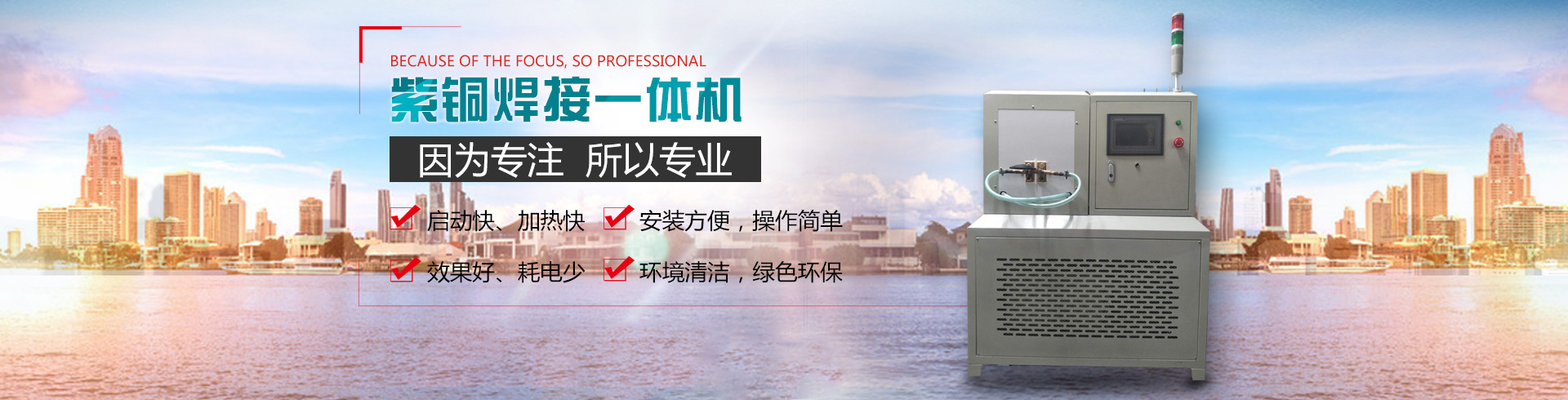 中頻感應(yīng)加熱設(shè)備廠家